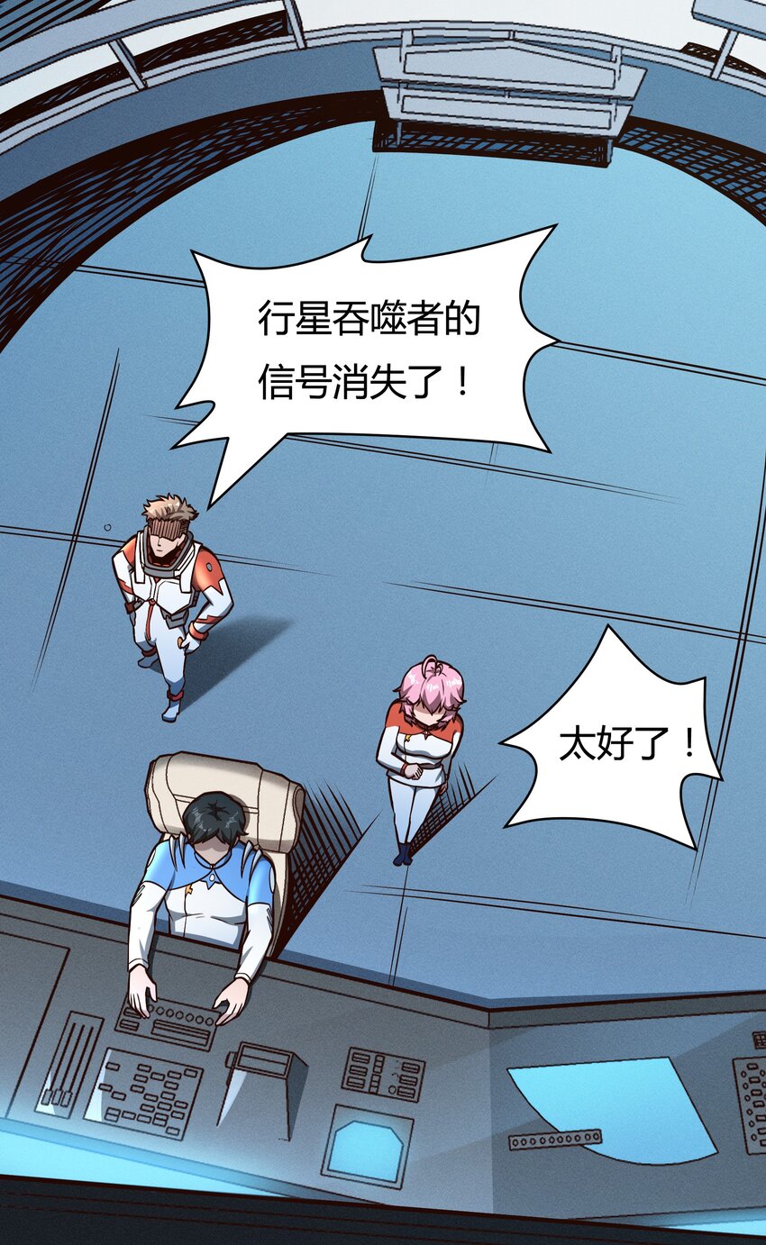 079 回新的家园！-第81话