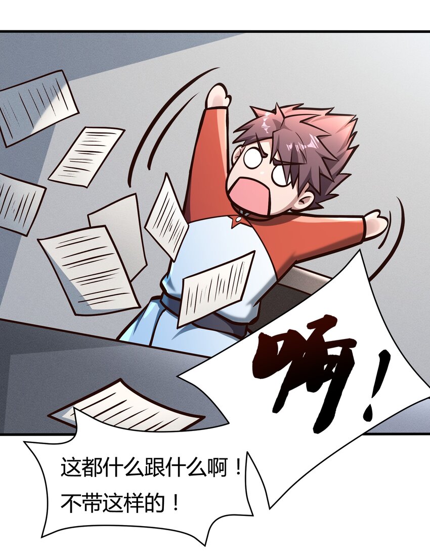 079 回新的家园！-第81话