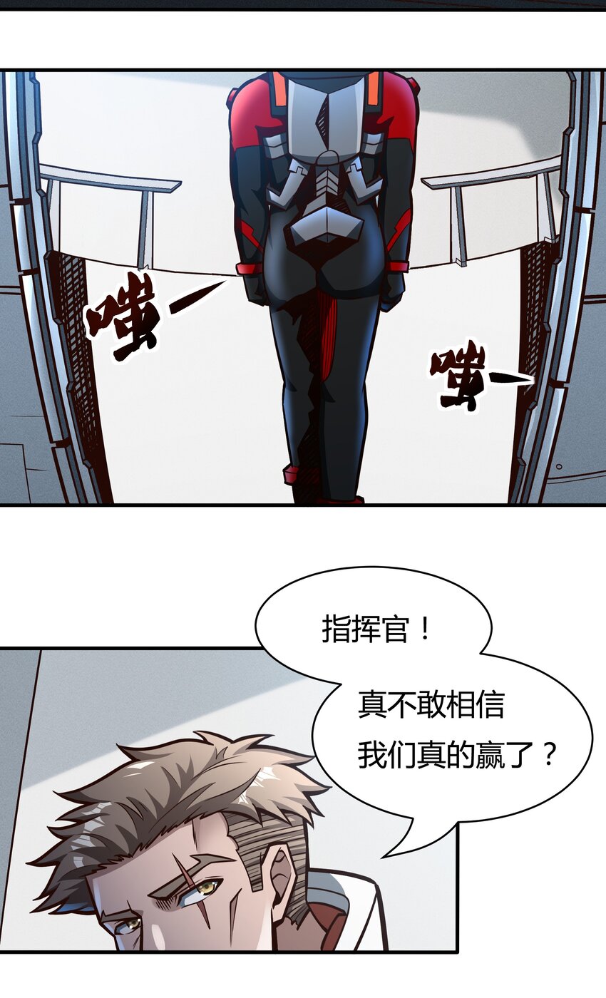 079 回新的家园！-第81话