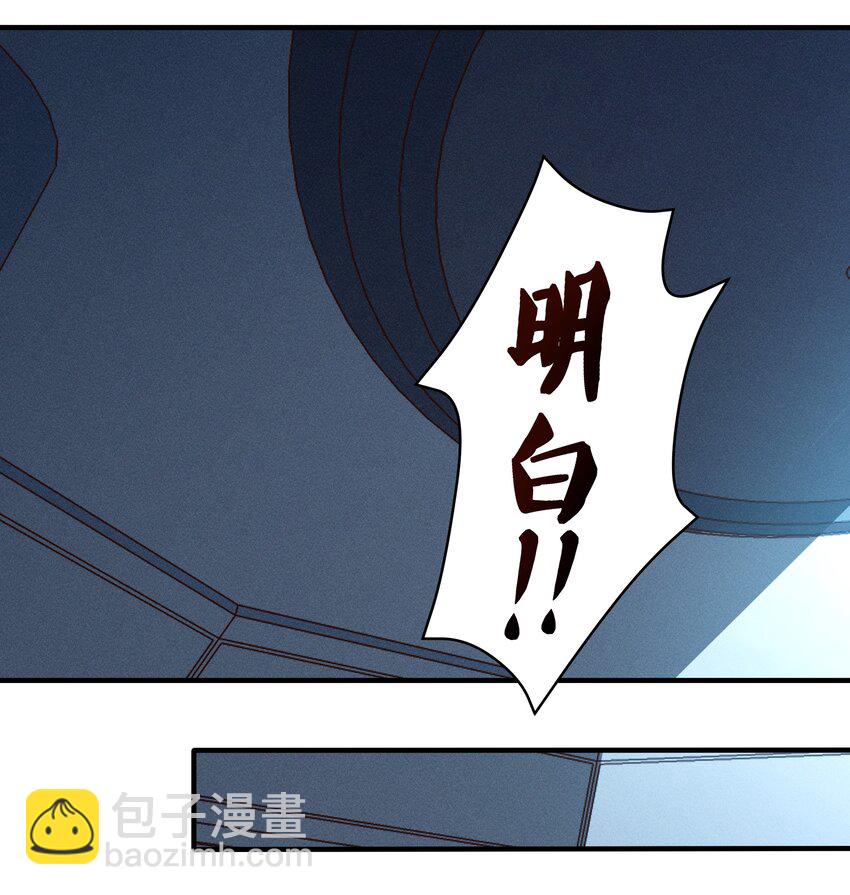 081 创造新家园-第83话