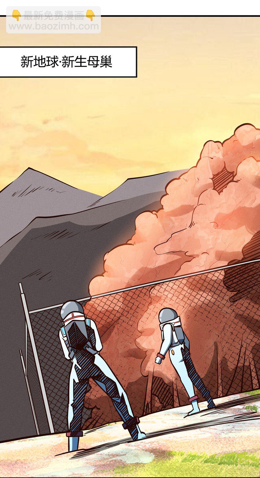 081 创造新家园-第83话