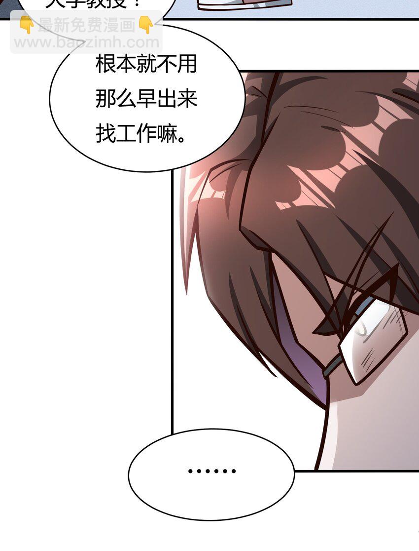 081 创造新家园-第83话