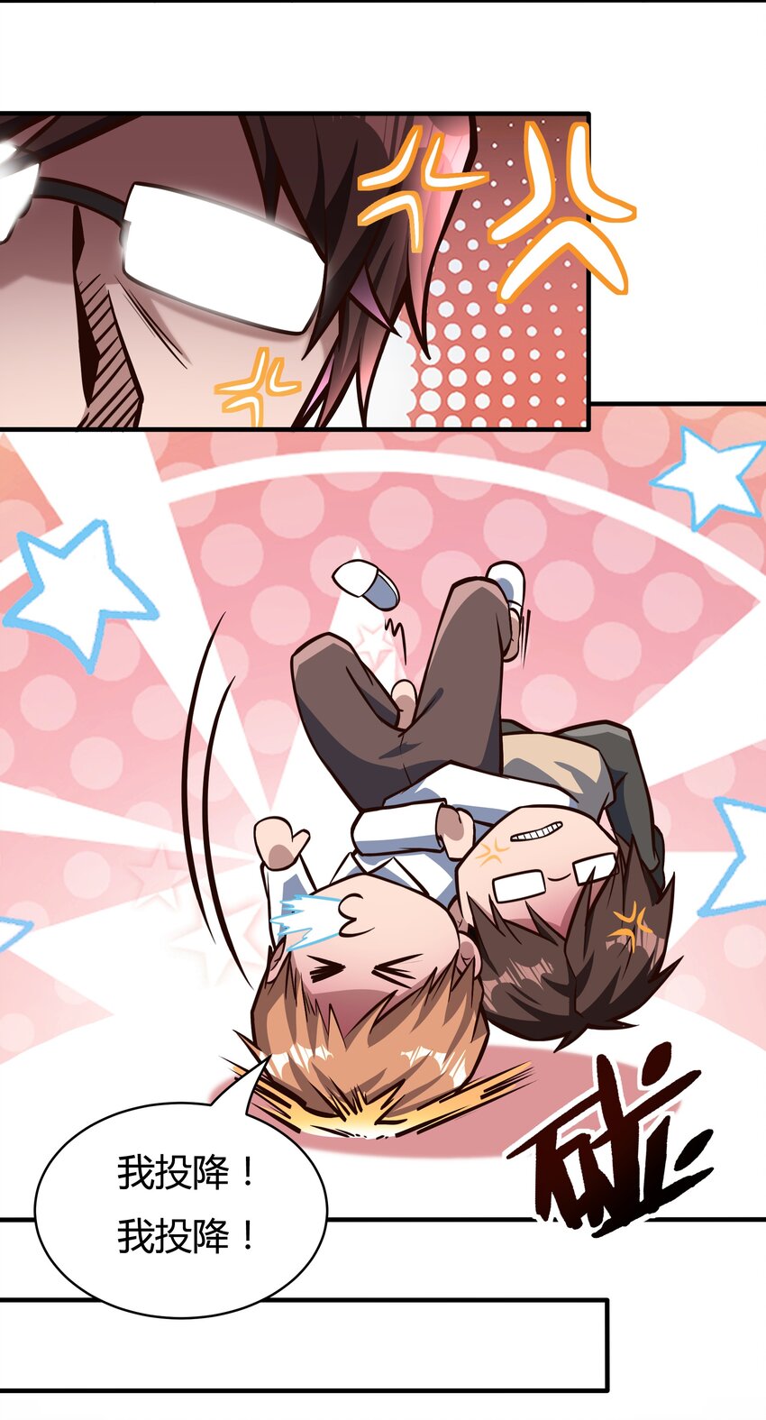 081 创造新家园-第83话