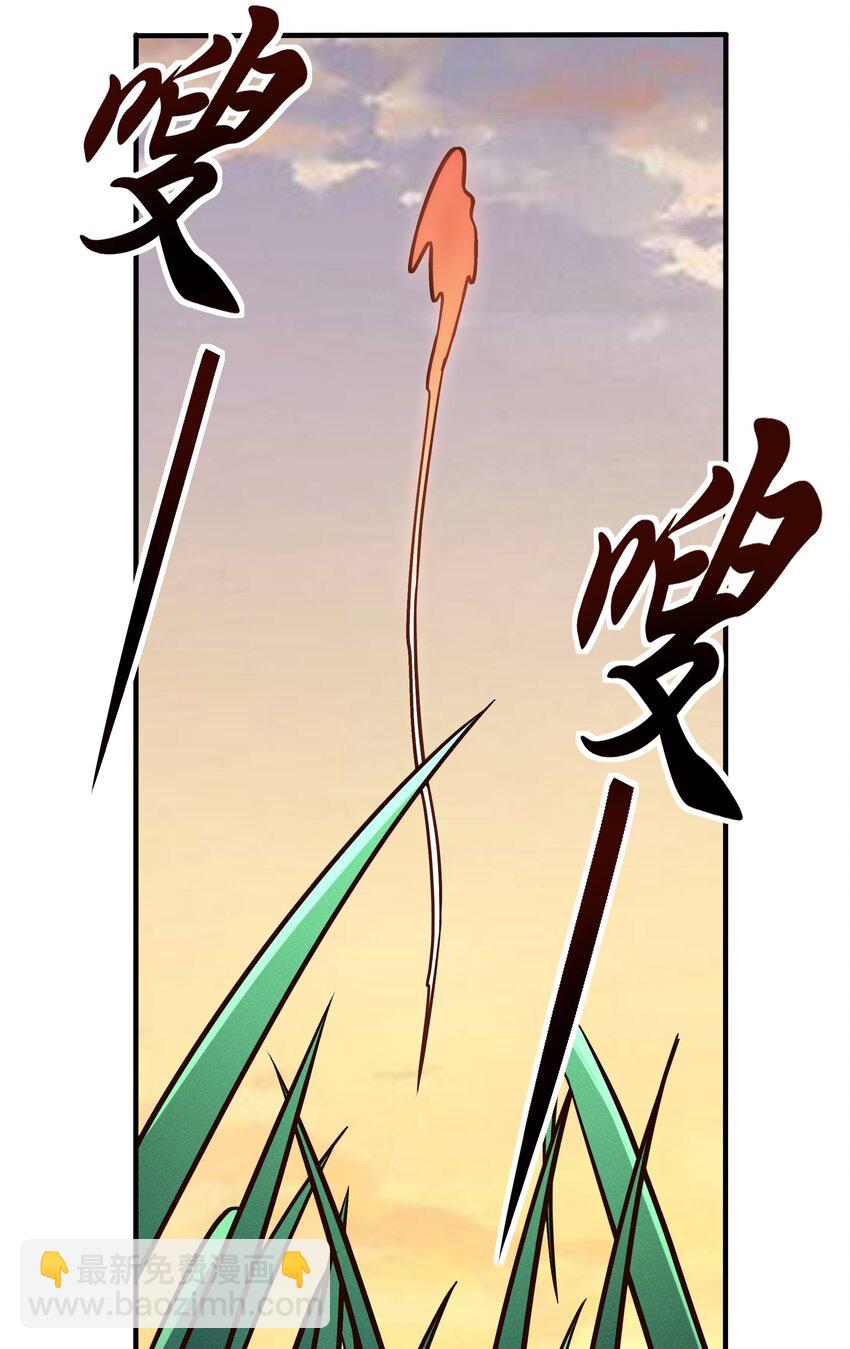 083 后面就交给我吧！-第85话