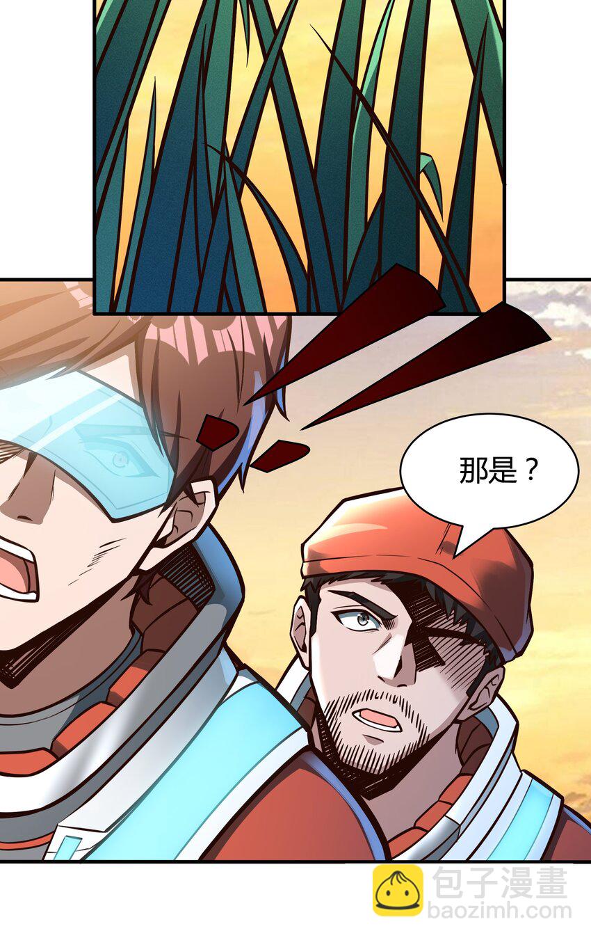 083 后面就交给我吧！-第85话