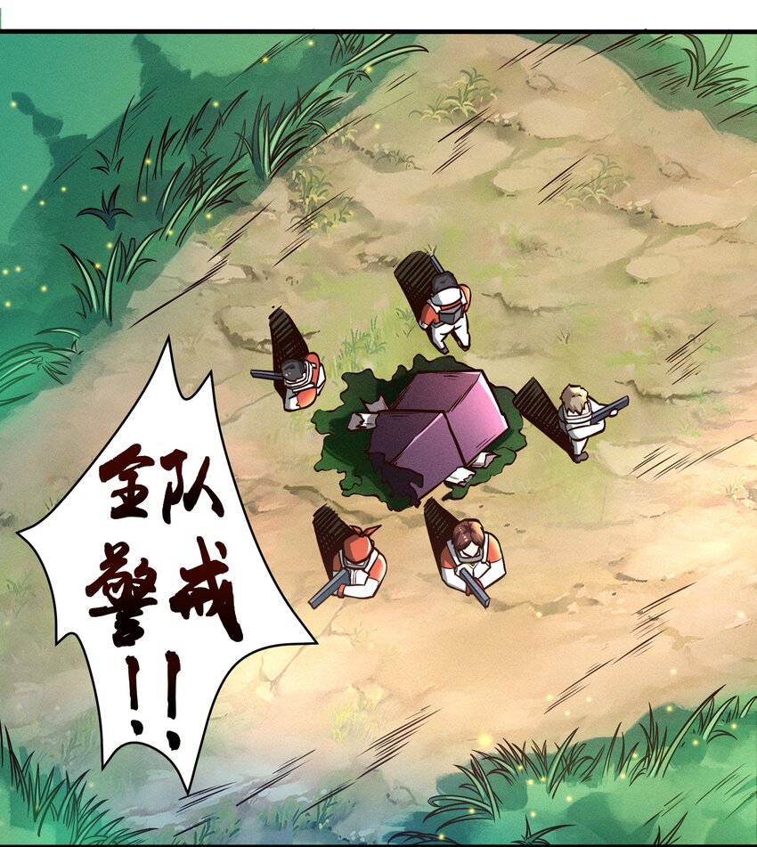 083 后面就交给我吧！-第85话