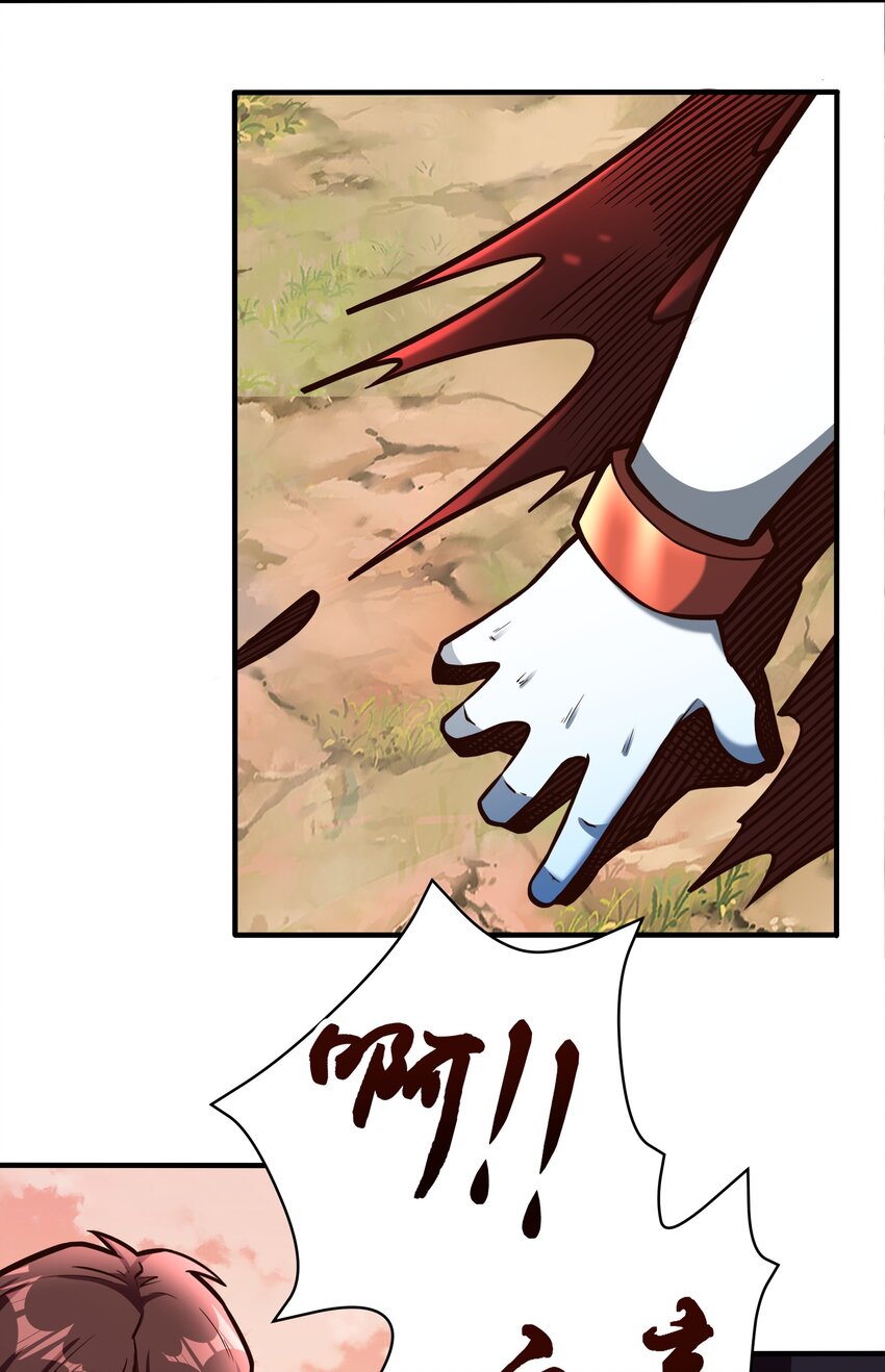 083 后面就交给我吧！-第85话