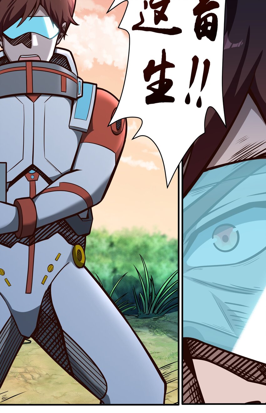 083 后面就交给我吧！-第85话