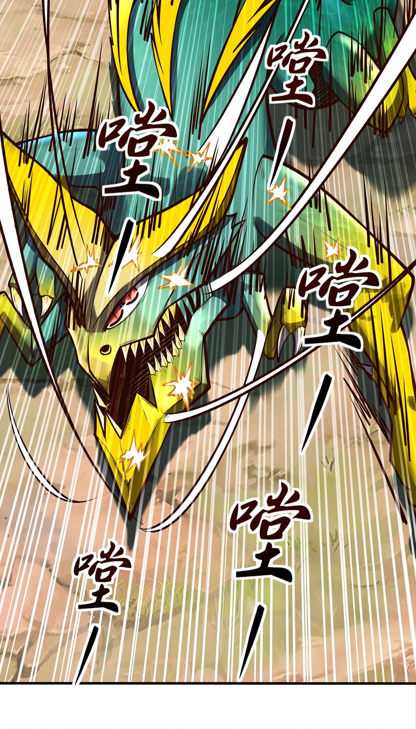 083 后面就交给我吧！-第85话