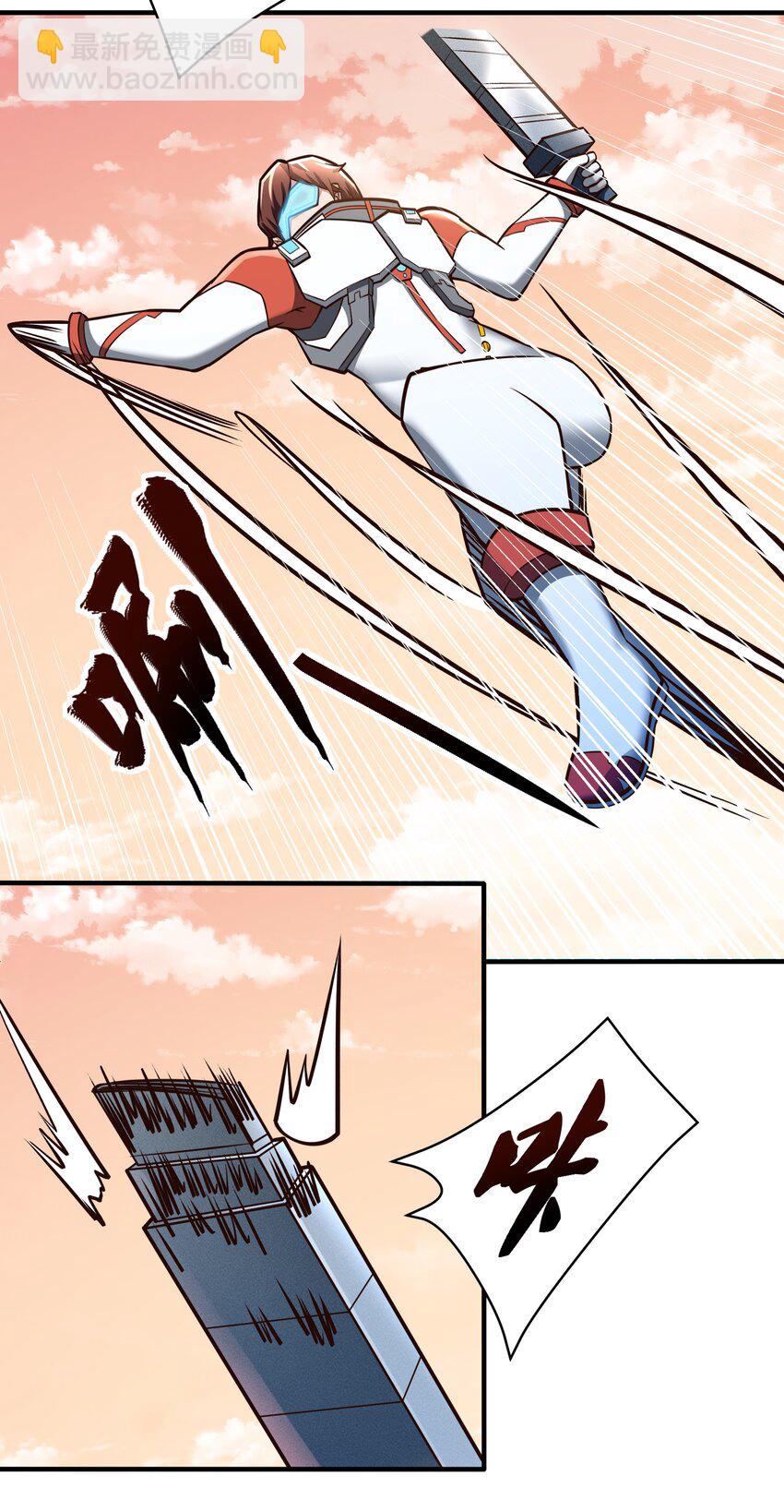 083 后面就交给我吧！-第85话