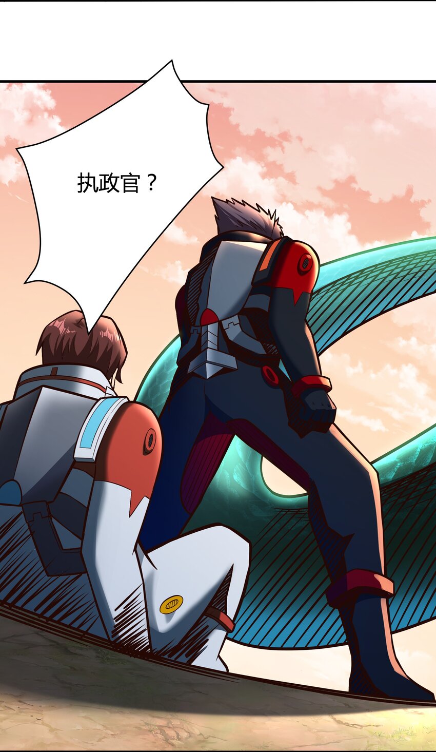 083 后面就交给我吧！-第85话