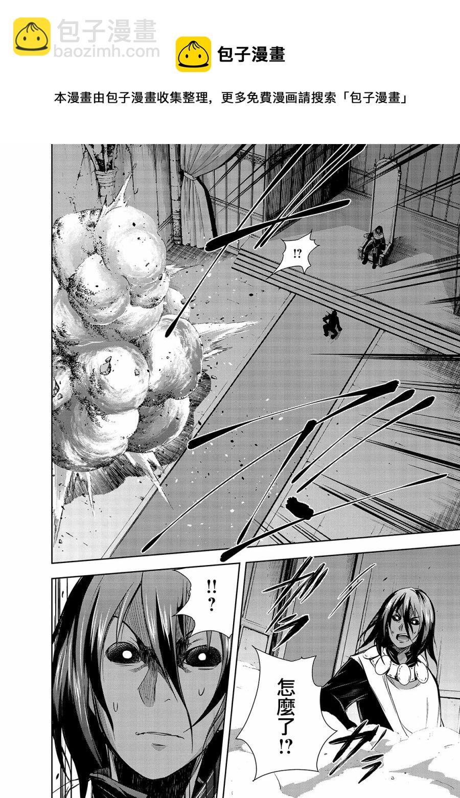 打造魔王大人的城鎮！～近代都市就是最強的地下城～ - 第36話 - 3