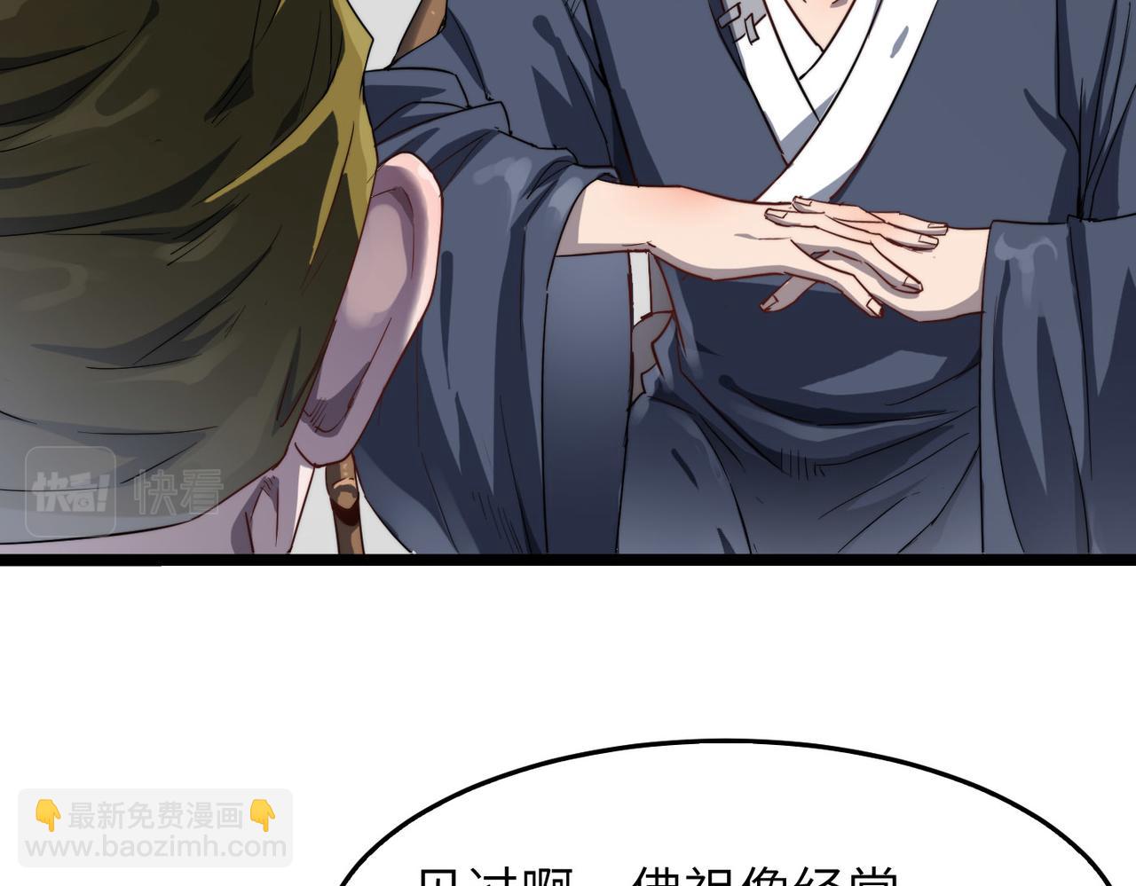 第9话 竞争对手(1/2)-第9话