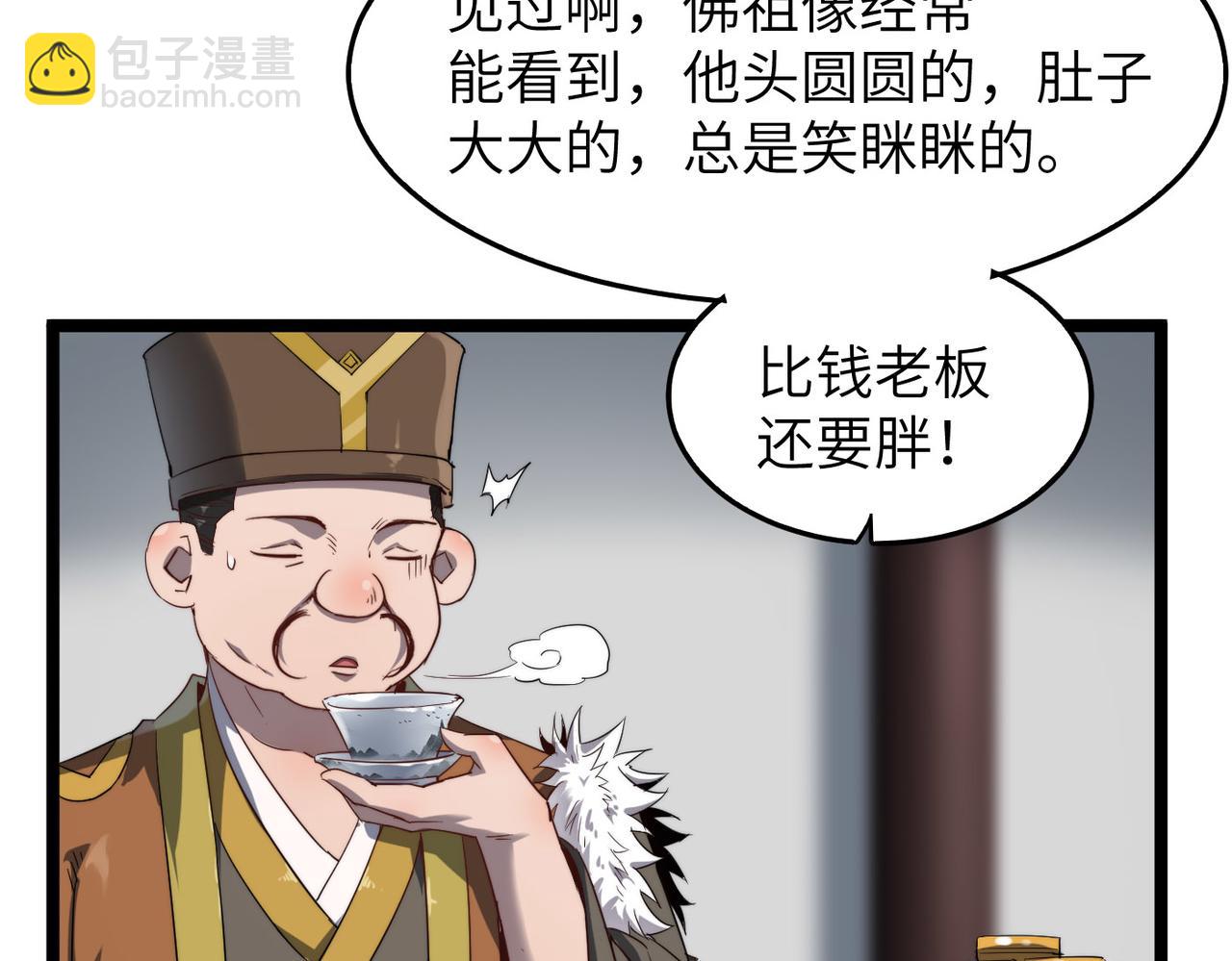 第9话 竞争对手(1/2)-第9话