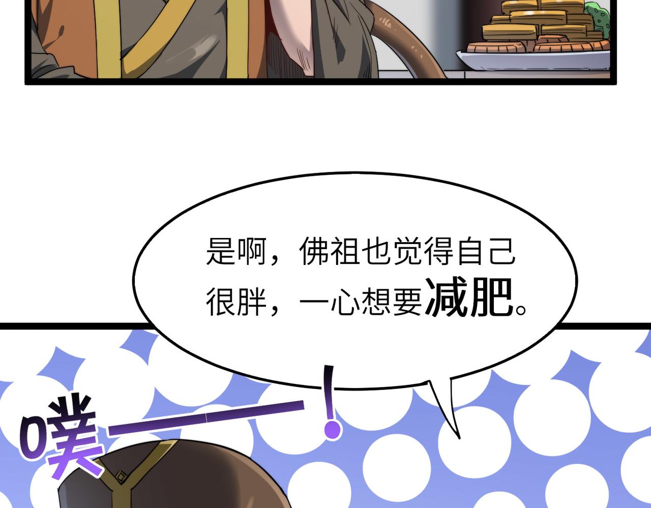 第9话 竞争对手(1/2)-第9话