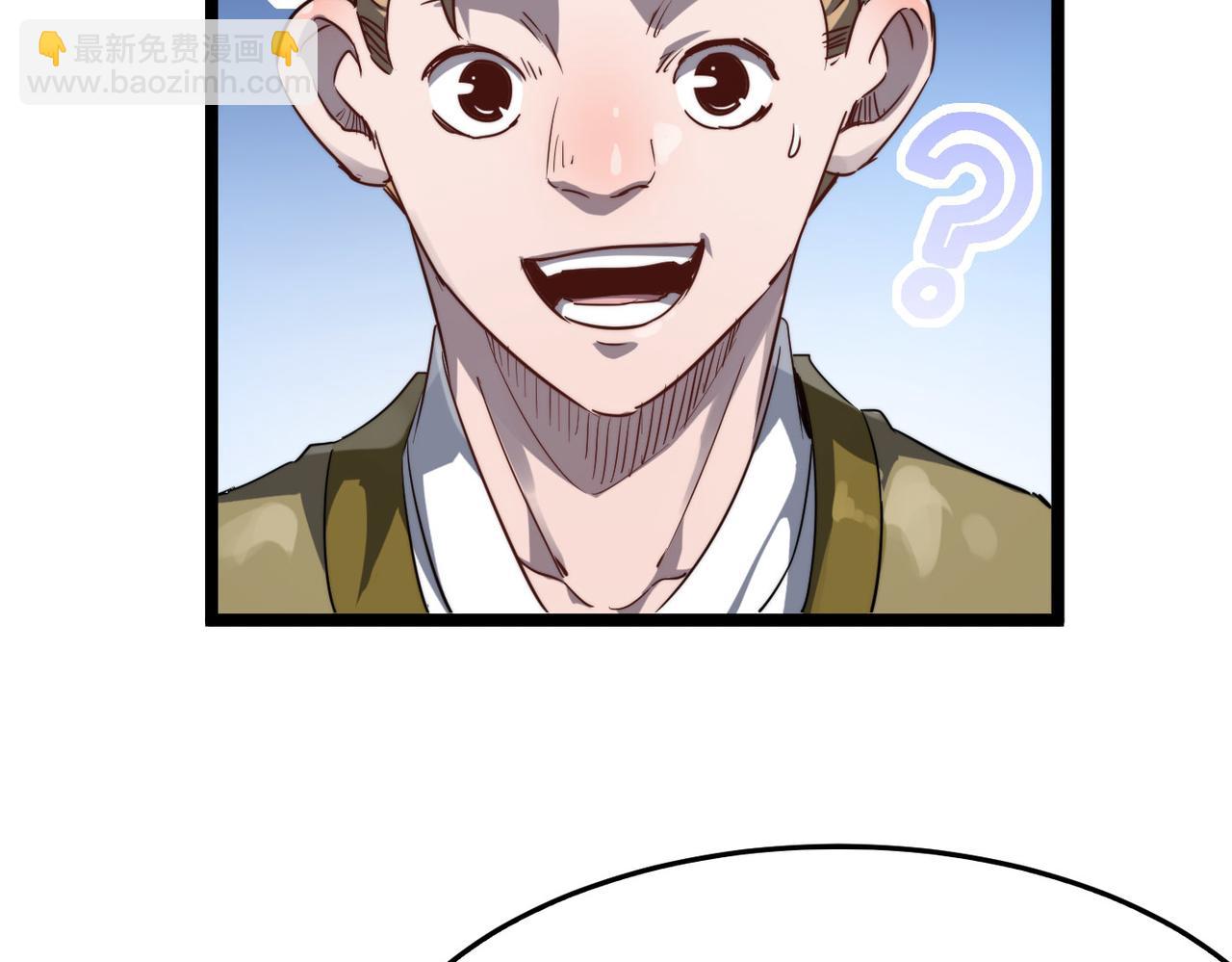 第9话 竞争对手(1/2)-第9话