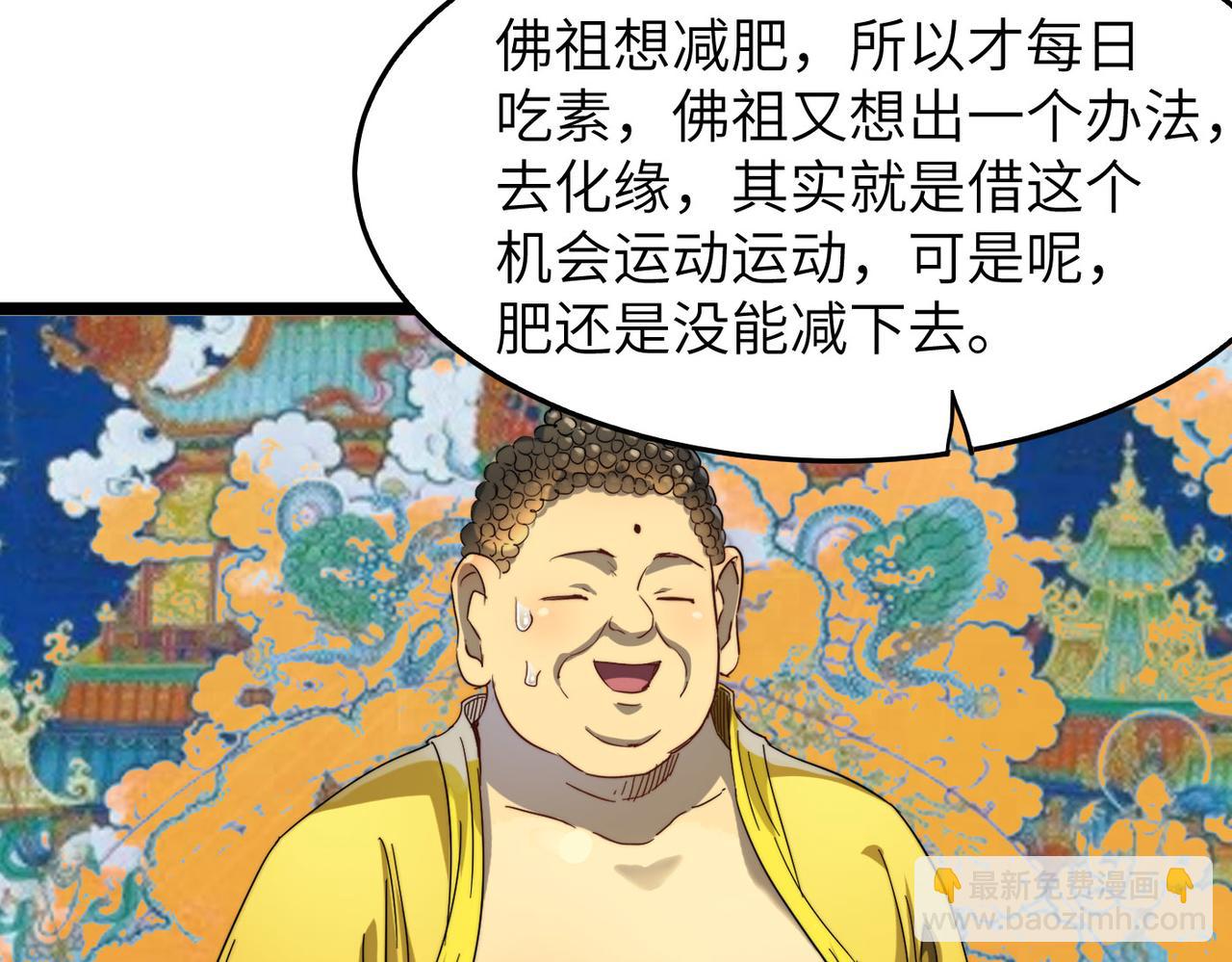 第9话 竞争对手(1/2)-第9话