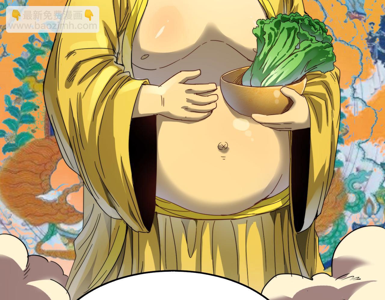 第9话 竞争对手(1/2)-第9话