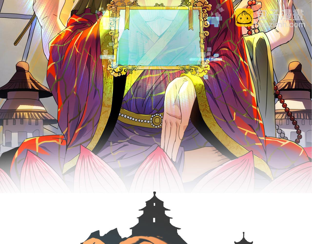 第9话 竞争对手(1/2)-第9话