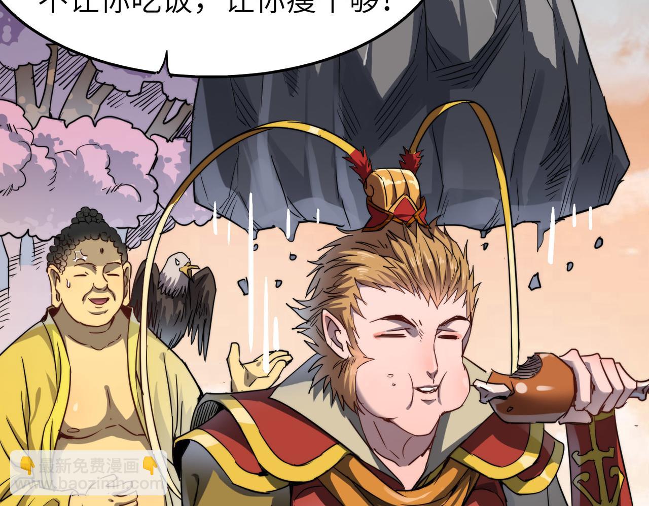 第9话 竞争对手(1/2)-第9话