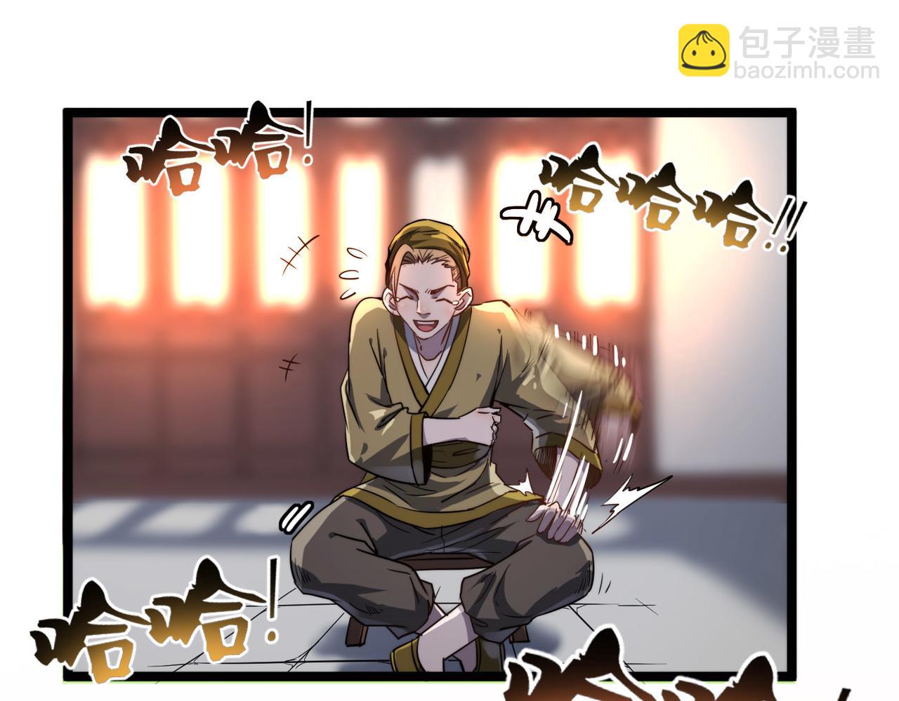 第9话 竞争对手(1/2)-第9话