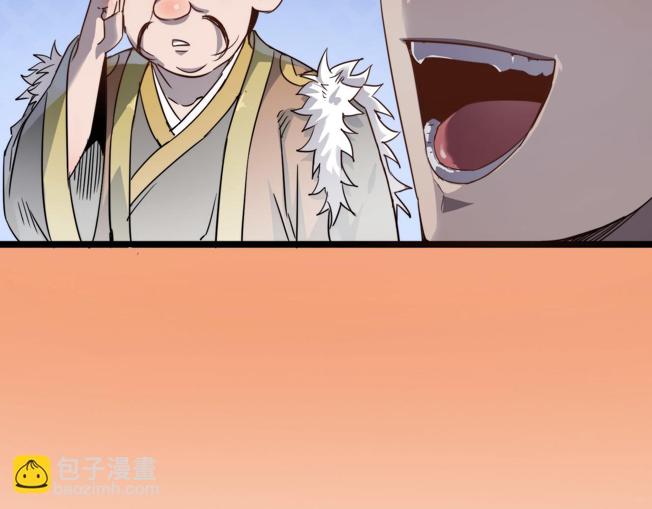 第9话 竞争对手(1/2)-第9话