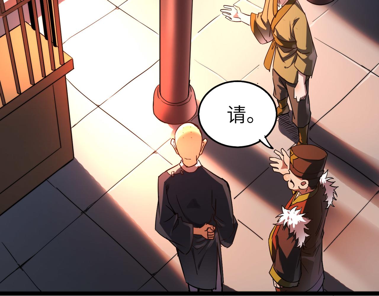 第9话 竞争对手(1/2)-第9话