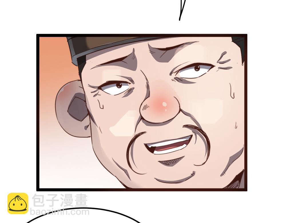 第9话 竞争对手(1/2)-第9话