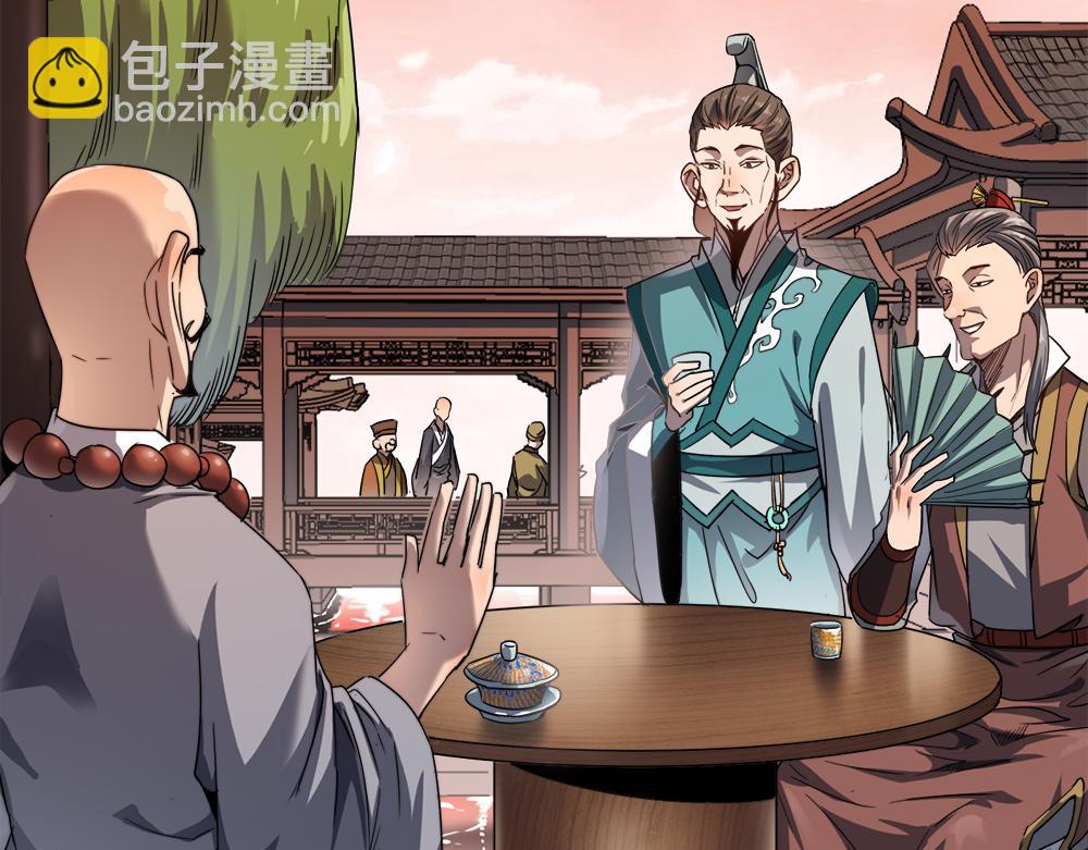 第9话 竞争对手(1/2)-第9话