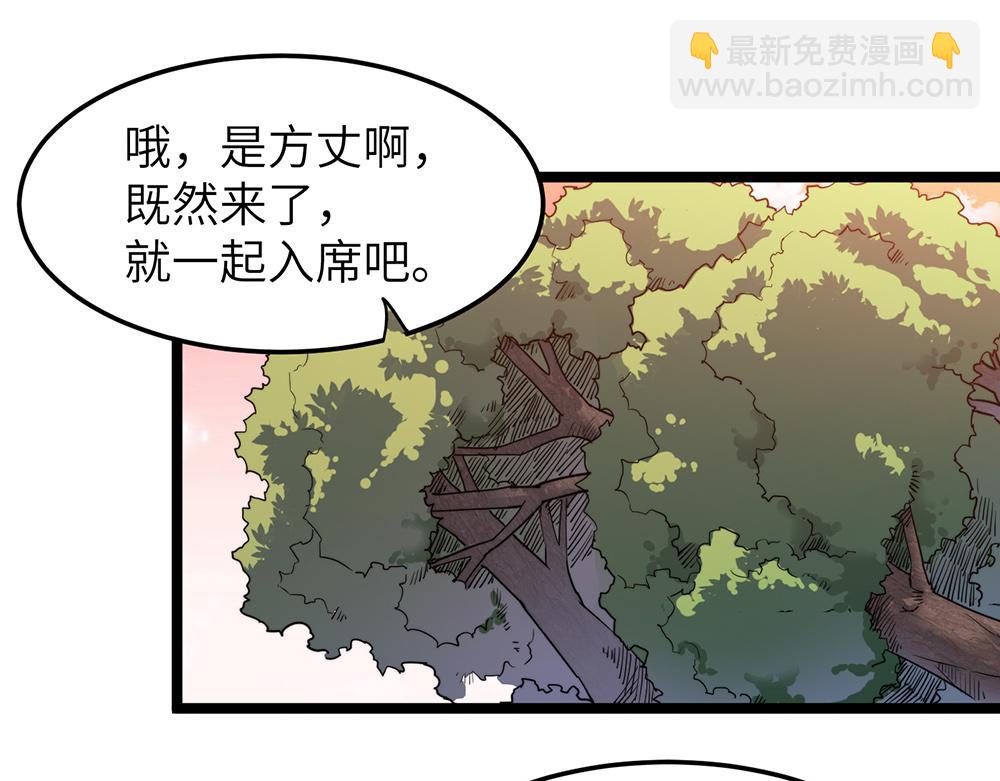 第9话 竞争对手(1/2)-第9话