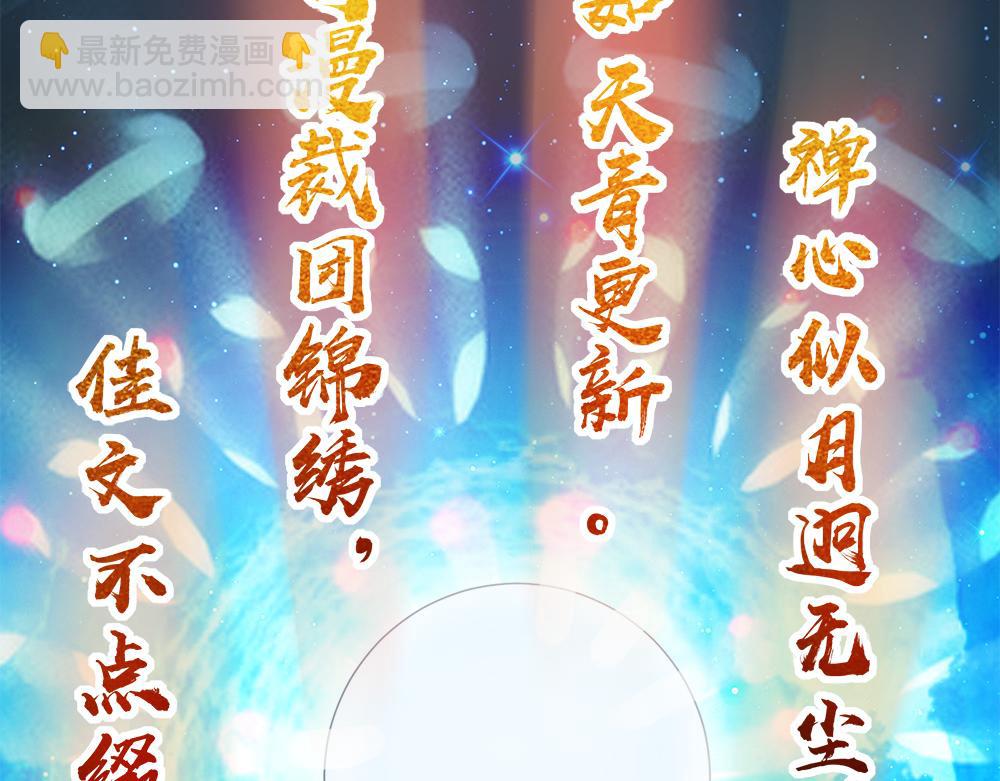 第11话 开启古早穿越文外挂(1/3)-第11话