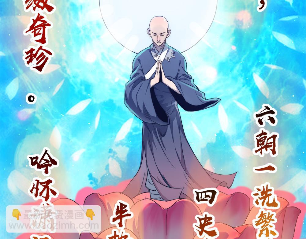 第11话 开启古早穿越文外挂(1/3)-第11话