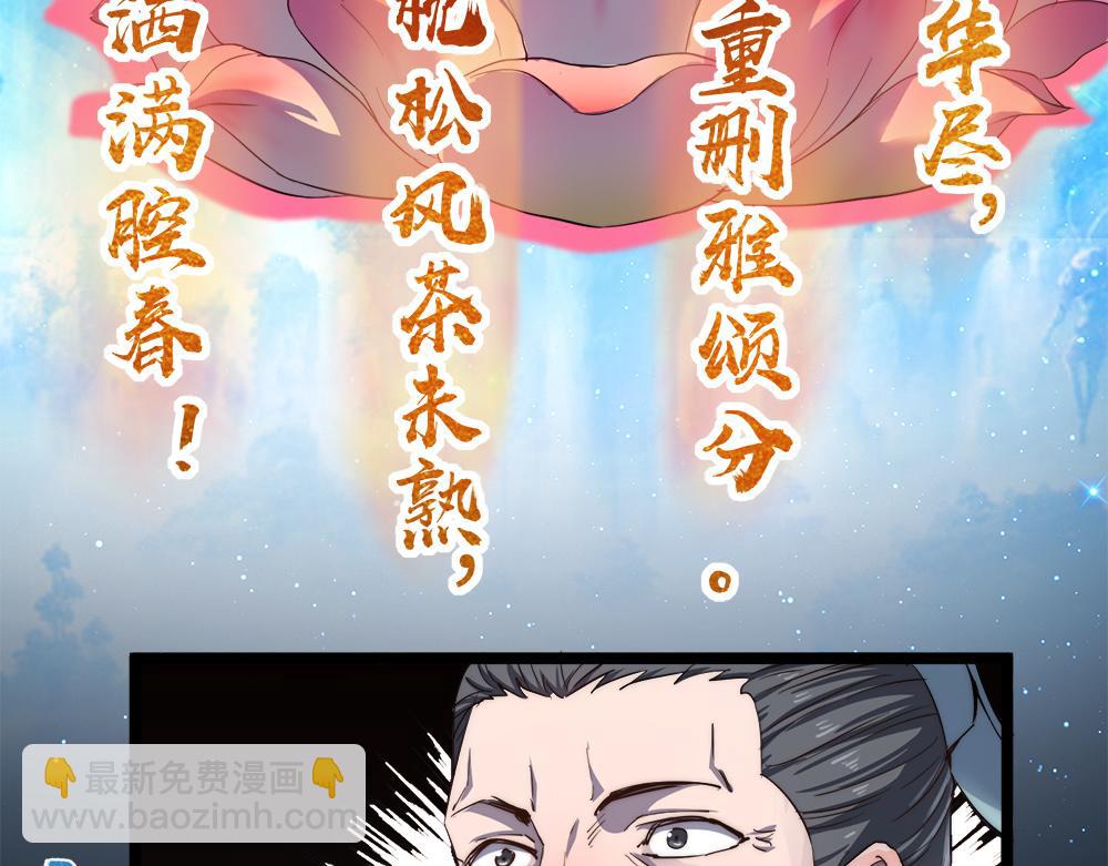 第11话 开启古早穿越文外挂(1/3)-第11话