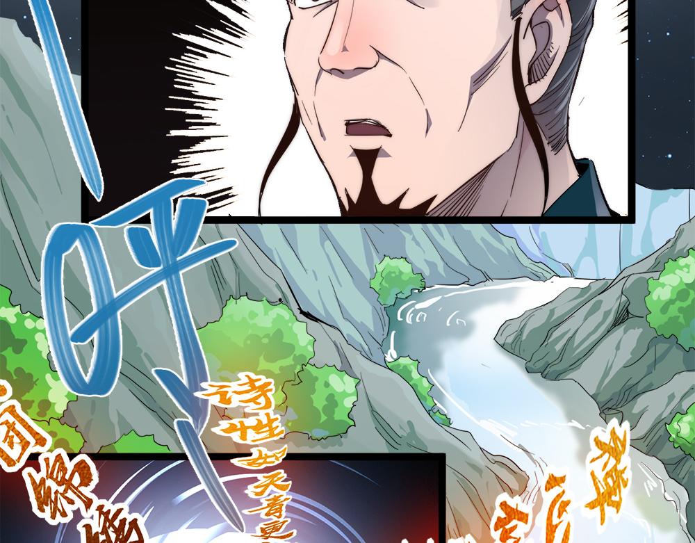 第11话 开启古早穿越文外挂(1/3)-第11话