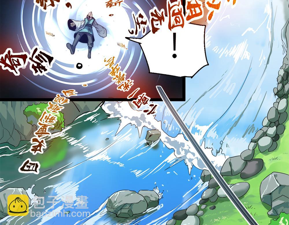 第11话 开启古早穿越文外挂(1/3)-第11话