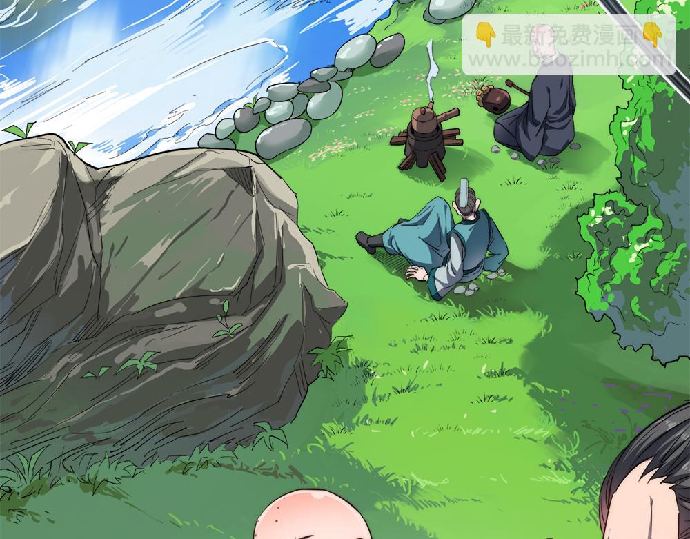 第11话 开启古早穿越文外挂(1/3)-第11话