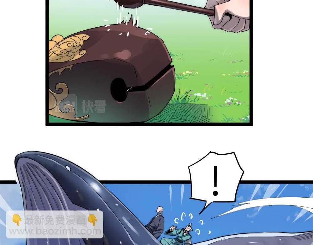 第11话 开启古早穿越文外挂(1/3)-第11话