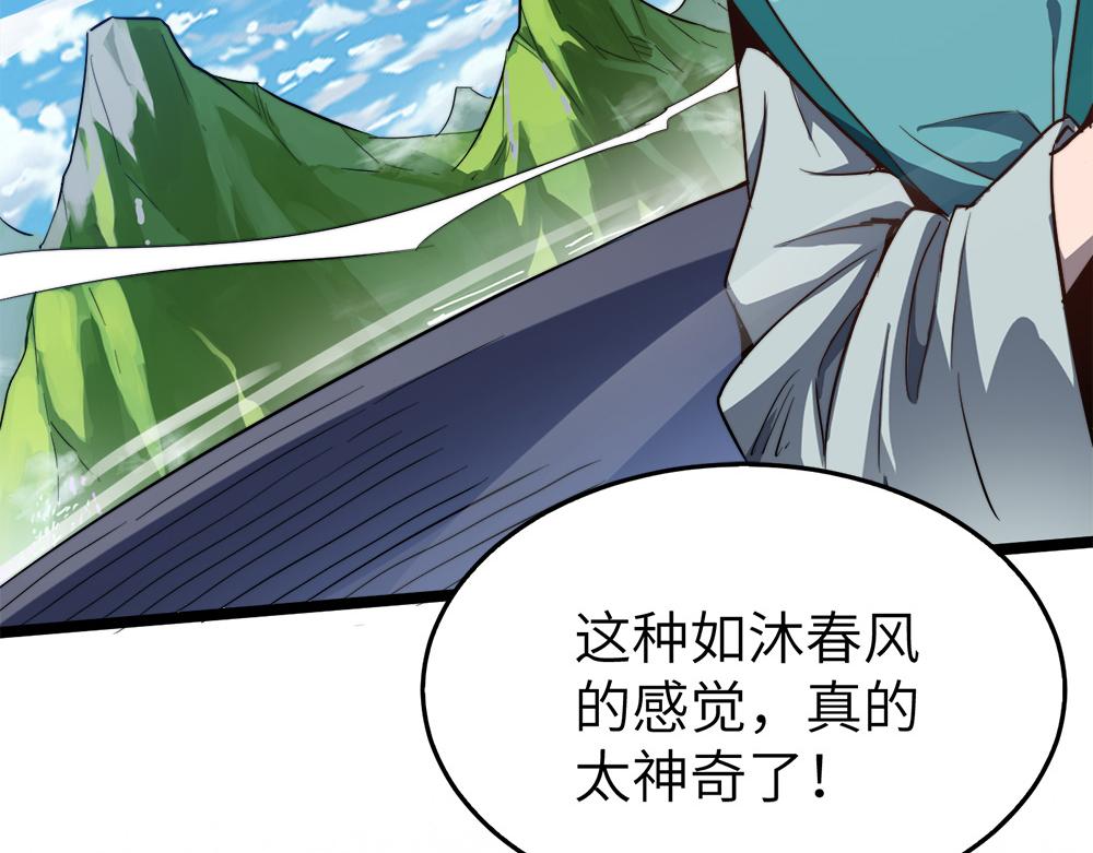 第11话 开启古早穿越文外挂(1/3)-第11话