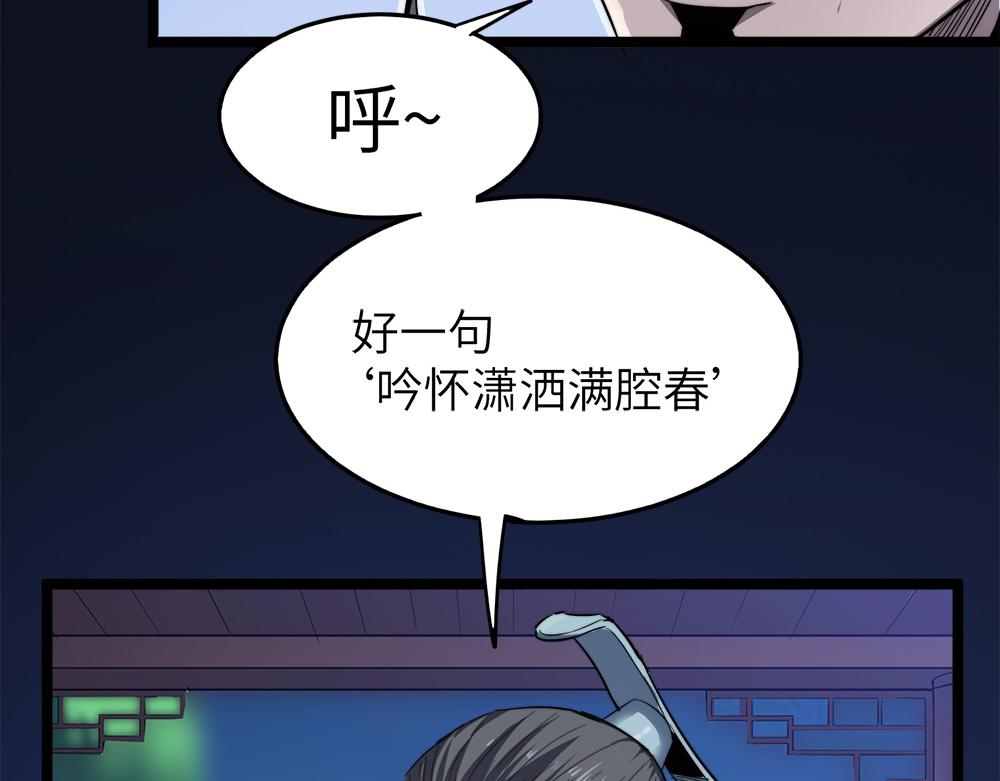 第11话 开启古早穿越文外挂(1/3)-第11话