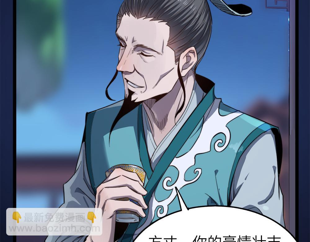 第11话 开启古早穿越文外挂(1/3)-第11话