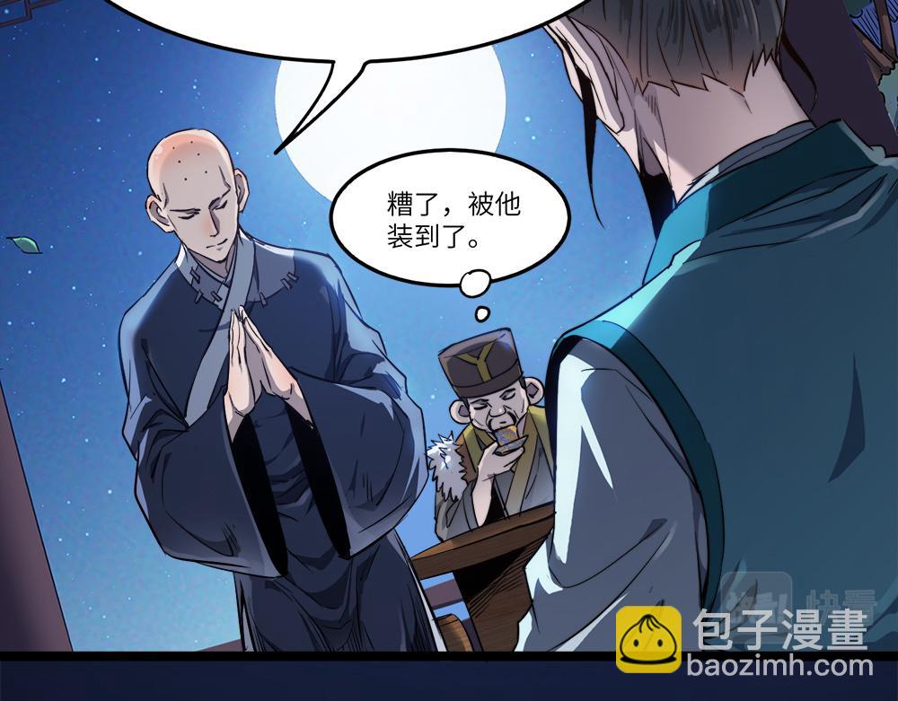 第11话 开启古早穿越文外挂(1/3)-第11话