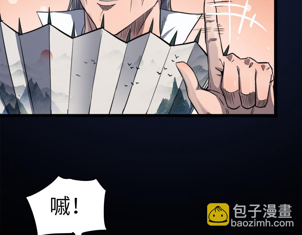 第11话 开启古早穿越文外挂(1/3)-第11话