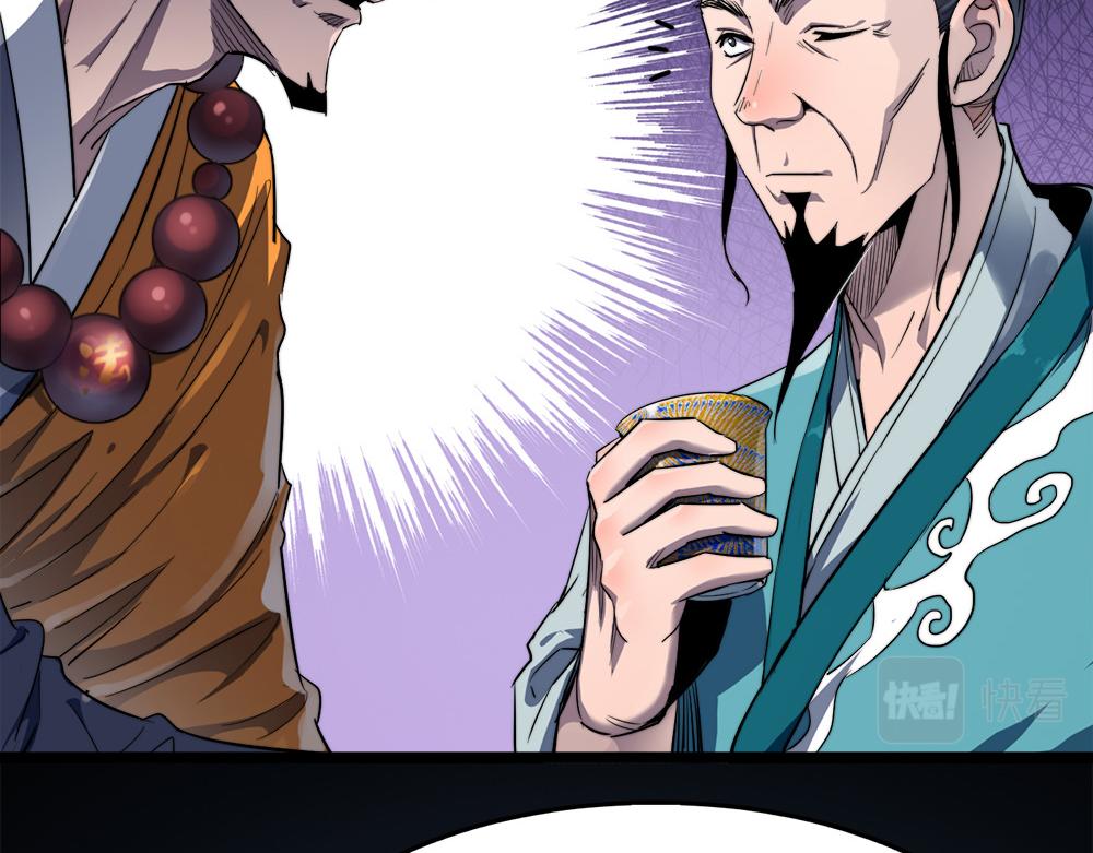 第11话 开启古早穿越文外挂(1/3)-第11话