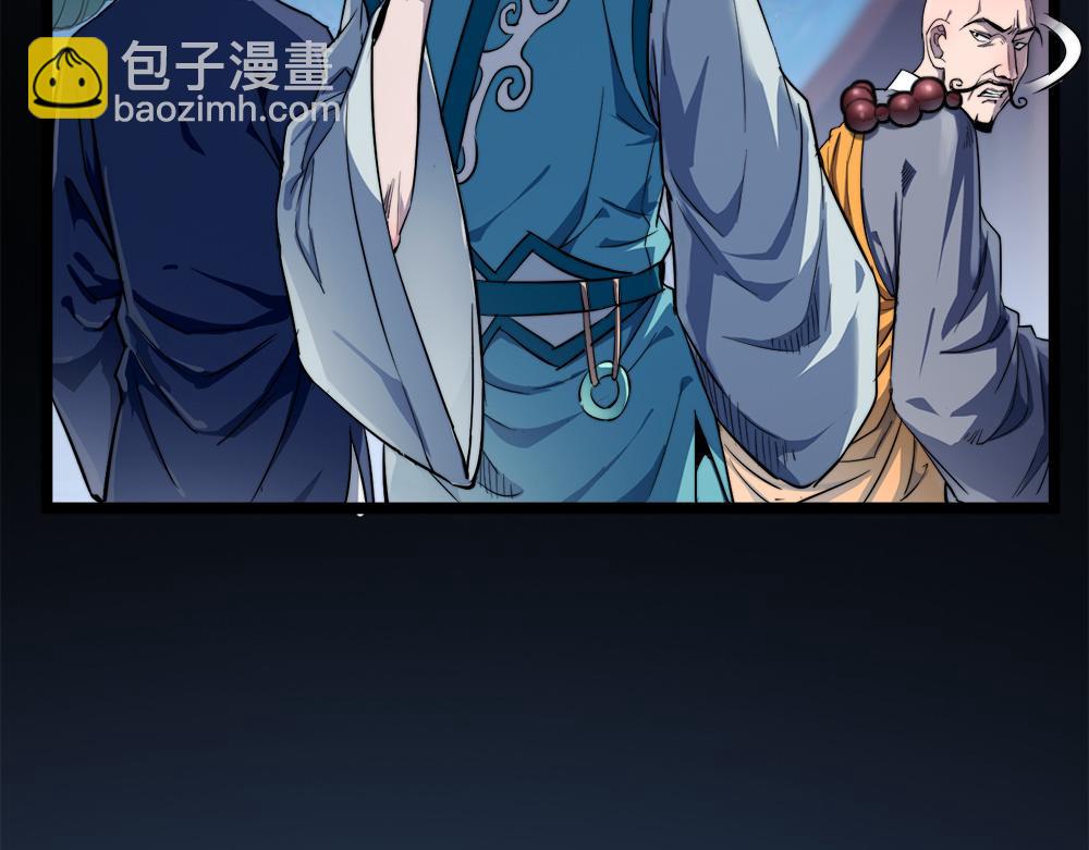 第11话 开启古早穿越文外挂(1/3)-第11话