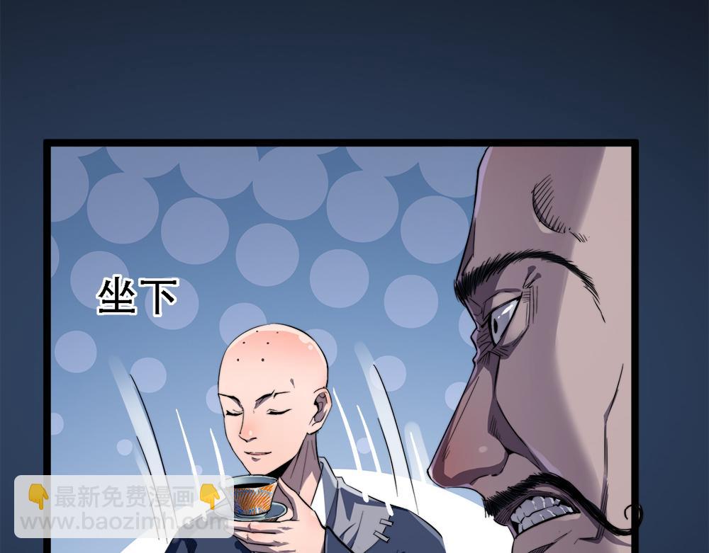 第11话 开启古早穿越文外挂(1/3)-第11话