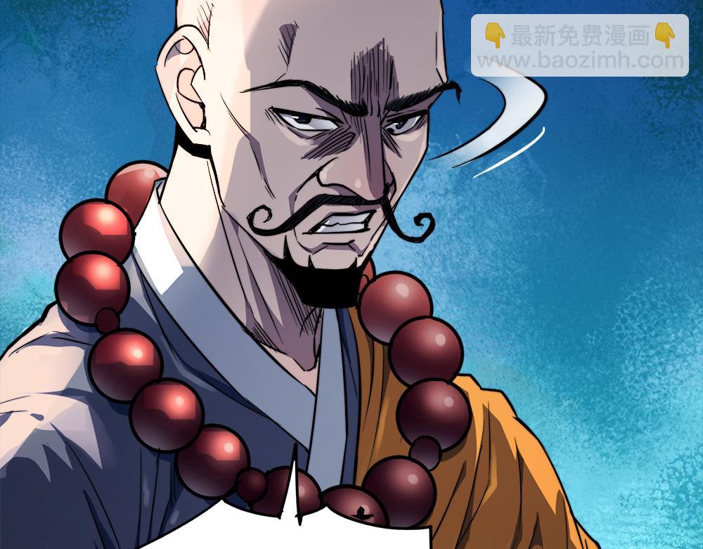 第11话 开启古早穿越文外挂(1/3)-第11话