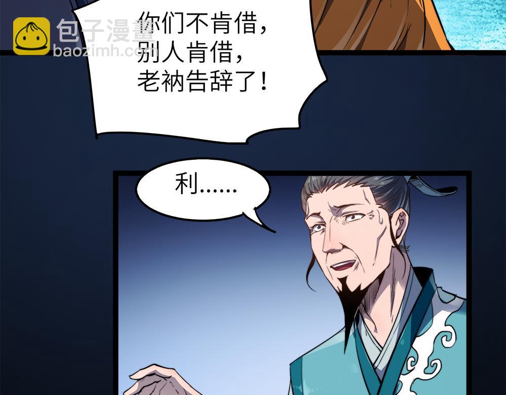 第11话 开启古早穿越文外挂(1/3)-第11话