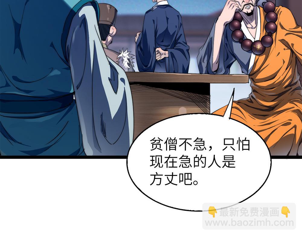 第11话 开启古早穿越文外挂(1/3)-第11话