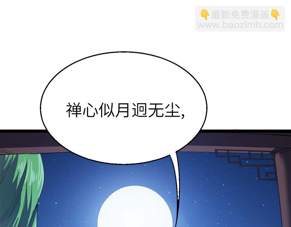 第11话 开启古早穿越文外挂(1/3)-第11话