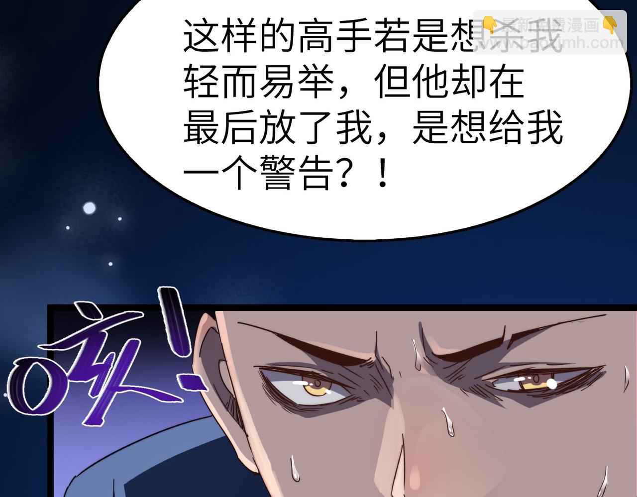 第13话 神迹降临！(1/3)-第13话